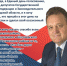 Нажмите для просмотра в полном размере... - Администрация г. Пикалёво
