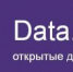 Типовые условия использования общедоступной информации, размещаемой в информационно-телекоммуникационной сети "Интернет" - Администрация г. Пикалёво