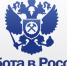 Нажмите для просмотра в полном размере... - Администрация г. Пикалёво