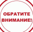 Нажмите для просмотра в полном размере... - Администрация г. Пикалёво