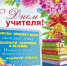 «Нам всё на свете интересно!» - Дворец культуры
