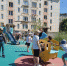 Игровая программа в рамках "Уикенд длиною в лето" - Дворец культуры