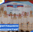 Детский ансамбль народной песни «СЛАВНИЦА» объявляет дополнительный набор в коллектив - Дворец культуры