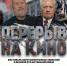 Кинофестиваль короткометражных фильмов «Перерыв на кино» - Дворец культуры