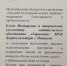 Нас благодарят! - Дворец культуры