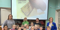 Патриотическая беседа «Такое страшное слово - БЛОКАДА» - Дворец культуры