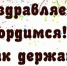 Поздравляем творческие коллективы Дворца Культуры - Дворец культуры