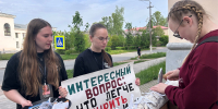 «Белый свет — без сигарет!» - Дворец культуры