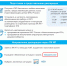 Нажмите для просмотра в полном размере... - Администрация г. Пикалёво