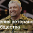 Нажмите для просмотра в полном размере... - Администрация г. Пикалёво