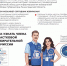 Нажмите для просмотра в полном размере... - Администрация г. Пикалёво