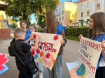 Акция в День солидарности в борьбе с терроризмом