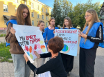 Акция в День солидарности в борьбе с терроризмом