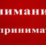 Нажмите для просмотра в полном размере... - Администрация г. Пикалёво