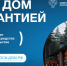 Нажмите для просмотра в полном размере... - Администрация г. Пикалёво