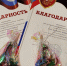 Искусство росписи пряников: мастер-класс с душой - Дворец культуры
