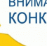 Приглашаем на XI Открытый хореографический фестиваль-конкурс «Новое вдохновение»! - Дворец культуры