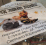 Славянский хоровод тотемов: 16 зверей, 16 судеб - Дворец культуры