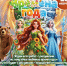 Игровая-театральная программа «Времена года» - Дворец культуры