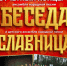 Весенний праздник народной песни! - Дворец культуры