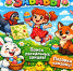 Игровая программа «Пасхальные забавы» - Дворец культуры